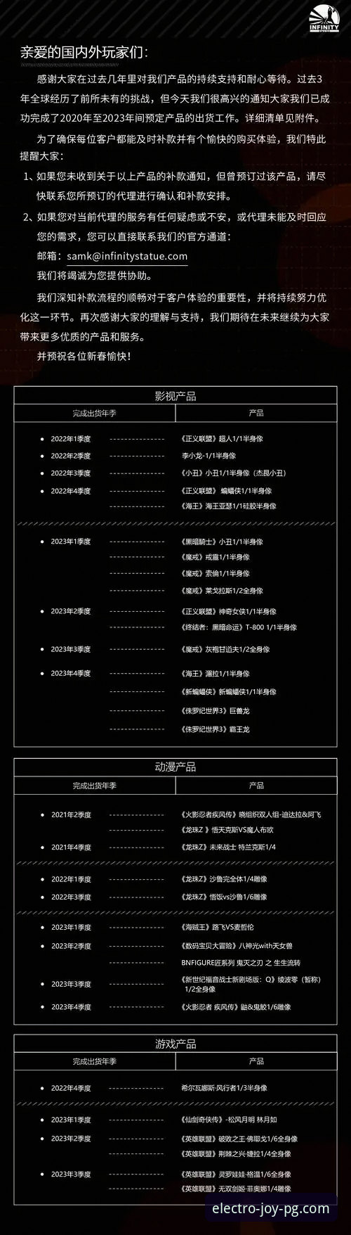 揭秘PG电子游戏安卓安装背后的真相：从入门到精通的全维度指南