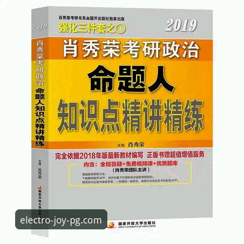 深度解析：意大利足球的“系统兼容性”危机与PG电子安卓版下载常见问题的启示